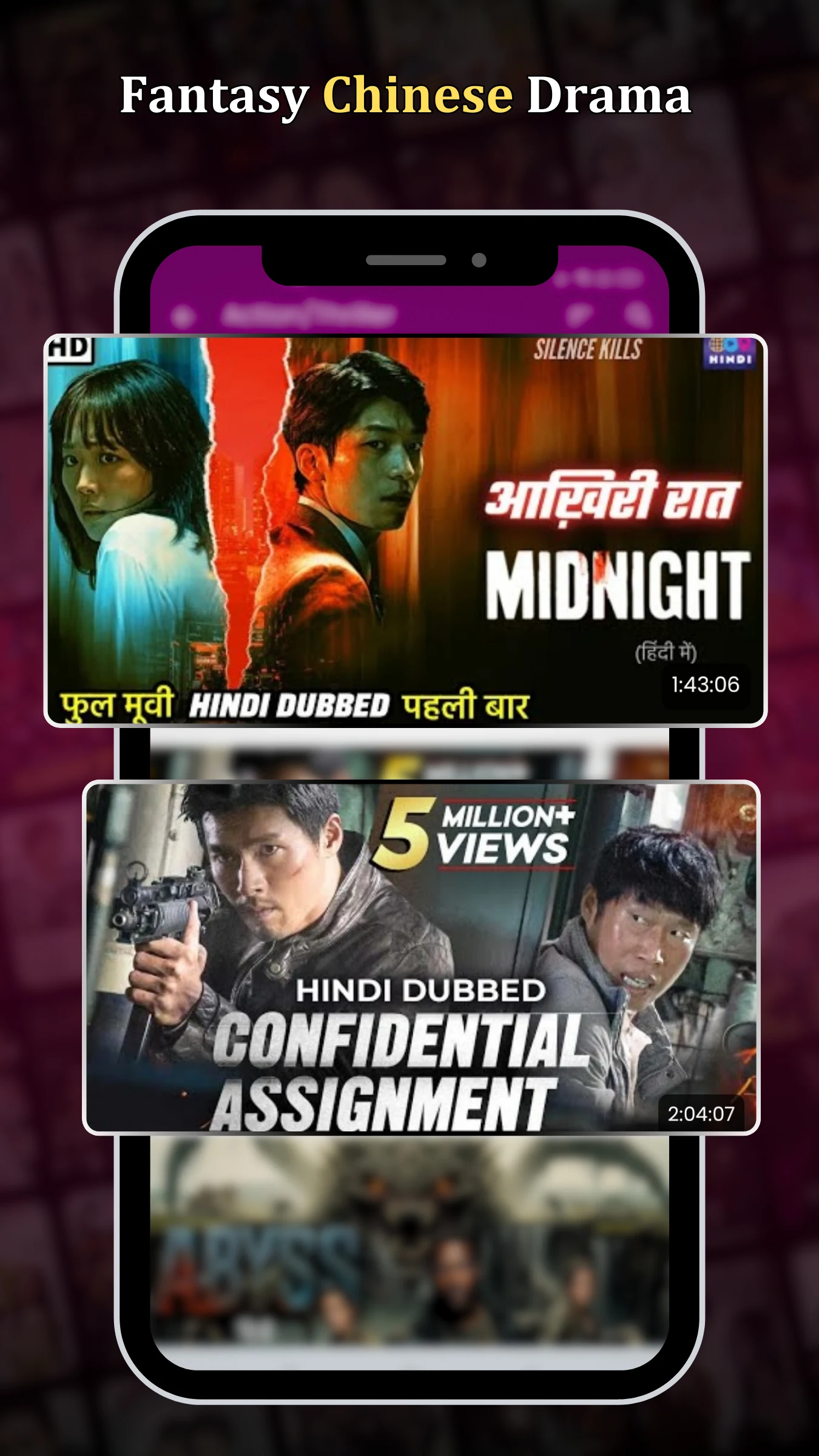 DramaFun- CDrama, Korean Drama screenshot